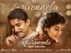 Sirivennela